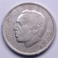 Лот: 102832. Фото: 2. Марокко. 50 сантим 1974г. Монеты