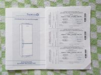 Лот: 24864686. Фото: 4. Бирюса 129RS. Красноярск