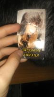 Лот: 8908279. Фото: 2. Шапка зимняя из чернобурки. Женская одежда