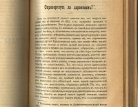 Лот: 20581821. Фото: 19. К. Тимирязев. Чарльз Дарвин и...