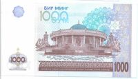 Лот: 7829005. Фото: 2. Узбекистан 1000 сум - 2001 года... Банкноты