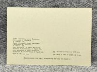 Лот: 25848041. Фото: 2. Почтовая открытка СССР - Львов... Открытки, билеты и др.