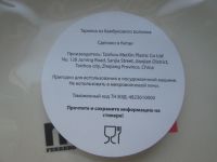 Лот: 11768299. Фото: 4. Тарелка из бамбукового волокна... Красноярск