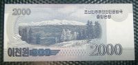 Лот: 21102795. Фото: 2. Банкноты - Азия - Северная Корея... Банкноты