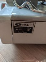 Лот: 17558557. Фото: 4. Оверлок МКБ-1 рабочий, необходима... Красноярск