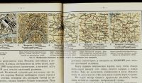 Лот: 20319111. Фото: 3. А. Крубер, С. Григорьев, А. Барков... Коллекционирование, моделизм