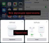 Лот: 16179954. Фото: 2. AirPods 2. Смартфоны, связь, навигация