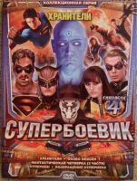 Лот: 13453007. Фото: 3. DVD диск - сборник 6 из серии... Бытовая техника