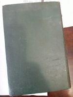 Лот: 16999555. Фото: 12. Эпизоотология с микробиологией...