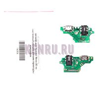 Лот: 24603130. Фото: 2. Шлейф Infinix Smart 6 (X6511... Запчасти, оборудование