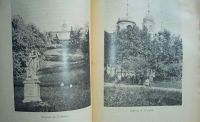 Лот: 24399419. Фото: 21. Исторический вестник . 9 номеров...