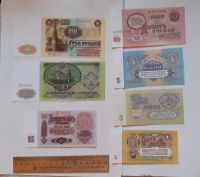 Лот: 25880651. Фото: 2. подборка банкнот 1961 год СССР... Банкноты