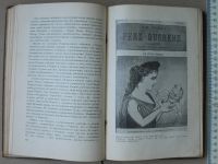 Лот: 19119773. Фото: 3. Книга Парижская коммуна 1871 года... Литература, книги