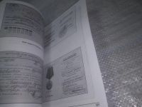 Лот: 25395627. Фото: 4. вб/oz(4092349)Аржаных Ольга Павловна...