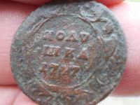 Лот: 14406770. Фото: 3. Великолепная редкая полушка 1747... Коллекционирование, моделизм