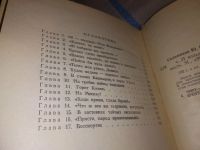 Лот: 15713817. Фото: 2. Сальников Ю.В., `…И вольностью... Литература, книги