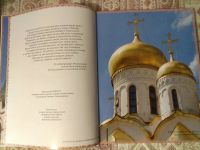Лот: 17848352. Фото: 2. Православный храм (художественный... Искусство, культура