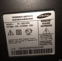 Лот: 16159857. Фото: 6. Телевизор Samsung CS-29Z47HSQ...