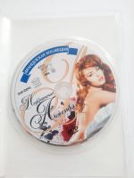 Лот: 23517788. Фото: 5. DVD фильмы "Истории Анжелики"