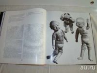 Лот: 11192778. Фото: 4. Куклы книга альбом каталог (G946... Красноярск