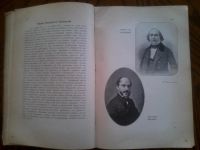 Лот: 3933397. Фото: 7. "Галерея русских писателей" 1901...