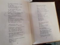 Лот: 16934341. Фото: 6. Находка Сергей Михалков СССР 1985...