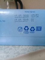 Лот: 11757575. Фото: 2. Каша "Умница" гречневая. Кормление и уход, гигиена