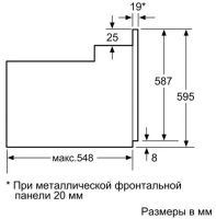 Лот: 16063299. Фото: 7. Духовой шкаф Bosch HBF114BV0R...