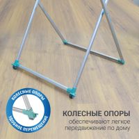 Лот: 24938564. Фото: 5. Сушилка для белья напольная Hausmann...