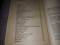 Лот: 6735181. Фото: 3. Россия времени Ивана Грозного... Литература, книги