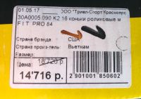 Лот: 14346983. Фото: 3. Ролики К2 FIT PRO. Красноярск