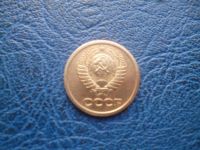 Лот: 11296678. Фото: 2. 1 копейка 1965 года!Оригинал!. Монеты