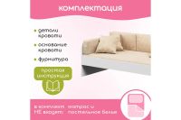 Лот: 25355496. Фото: 6. Кровать одноярусная Hoff Belden