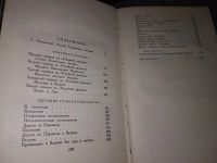 Лот: 16655567. Фото: 3. С. Т. Аксаков. Собрание сочинений... Красноярск