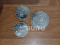 Лот: 19614685. Фото: 4. Монеты 1 рубль 14 штук и 2 полтиника... Красноярск