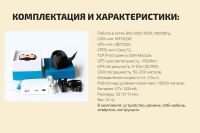 Лот: 6792847. Фото: 7. GPS ошейник Smart Pet Tracker...