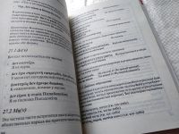 Лот: 18311218. Фото: 7. оз...(30..018) Уоттс Н. Греческий...