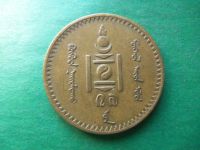 Лот: 18739298. Фото: 4. 5 мунгу 1937 г. Монголия. Красноярск
