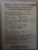 Лот: 18858811. Фото: 3. Прицеп МЗСА. Красноярск