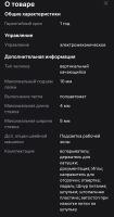 Лот: 25803072. Фото: 2. Швейная машина Singer. Мелкая бытовая техника