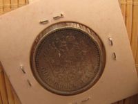 Лот: 7038504. Фото: 3. Подарок на Новый Год. Россия 50... Коллекционирование, моделизм