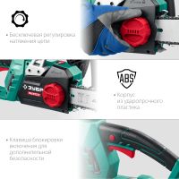 Лот: 20770245. Фото: 6. Пила цепная электрическая Зубр...
