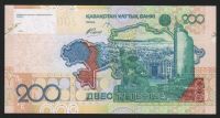 Лот: 11576216. Фото: 2. Казахстан банкнота 200 тенге 2006... Банкноты