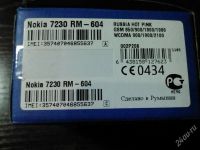 Лот: 2422137. Фото: 3. Nokia 7230 Hot Pink 3G/ 3.2MPx... Красноярск