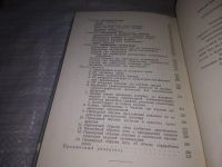 Лот: 25115171. Фото: 3. oz(3092346)Ваксберг А.И. Издательство... Литература, книги