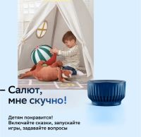 Лот: 21002057. Фото: 6. Колонка умная SberBoom Mini с...