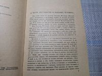 Лот: 24885265. Фото: 3. (4092309) Уильям Фолкнер. Рассказы... Красноярск