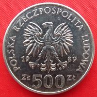 Лот: 4892690. Фото: 2. (№3712/LF) 50 со дня начала Второй... Монеты