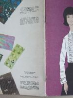 Лот: 19109959. Фото: 5. Каталог Блузки юбки сарафаны 1965-1966...