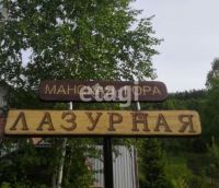 Лот: 25291413. Фото: 5. 1-комн. дача , массив Манская...